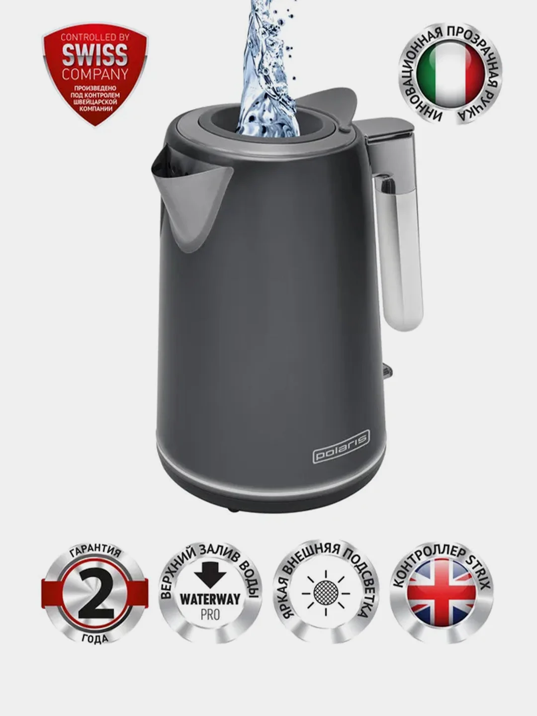 Серый электрический чайник PWK 1746CA Water Way Pro, с подсветкой и верхним заливом, 1,7