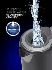 Серый электрический чайник PWK 1746CA Water Way Pro, с подсветкой и верхним заливом, 1,7