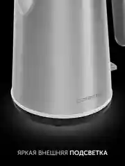 Серый металлик электрический чайник PWK 1746CA Water Way Pro, с подсветкой и верхним заливом, 1,7