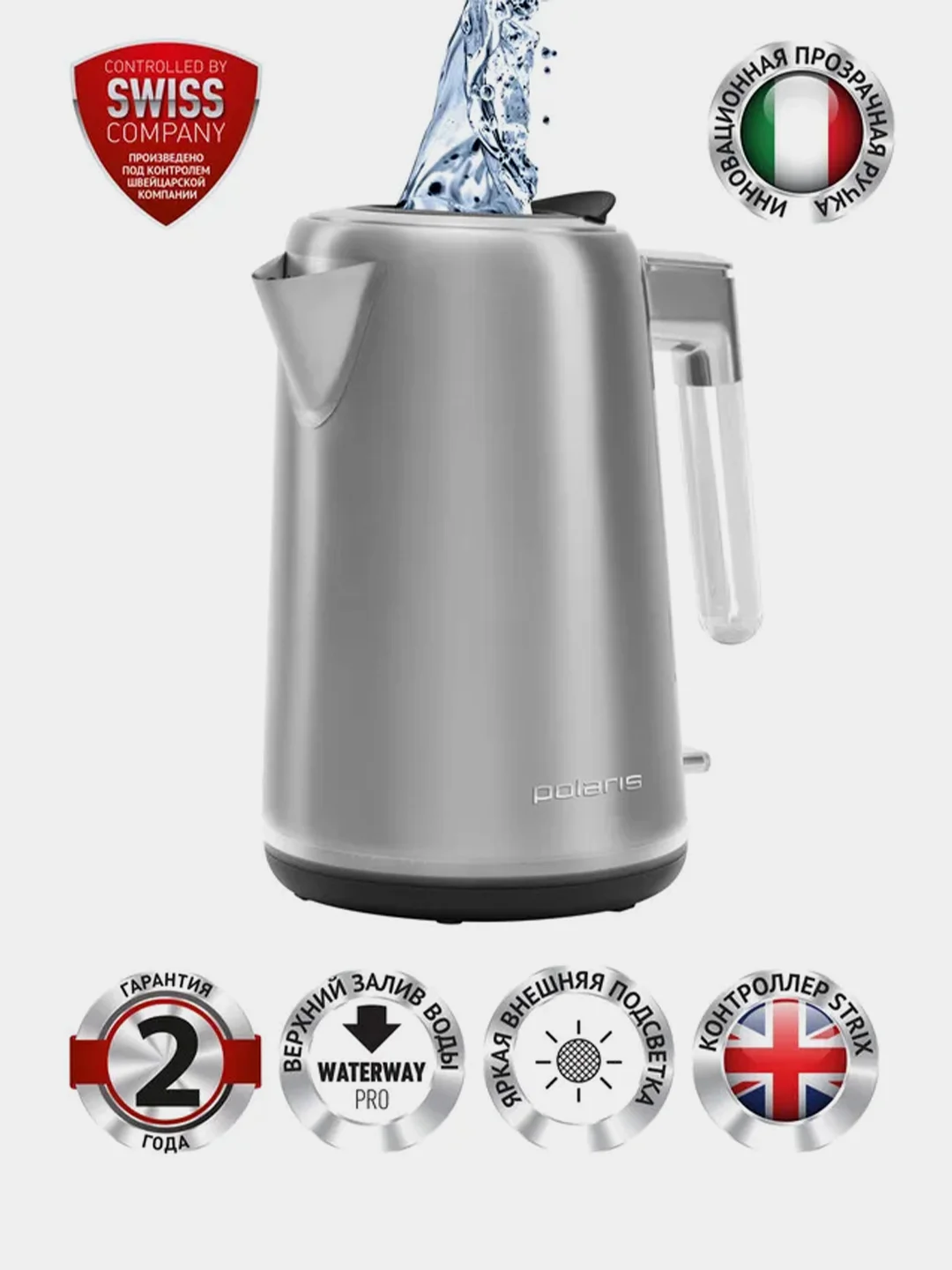Серый металлик электрический чайник PWK 1746CA Water Way Pro, с подсветкой и верхним заливом, 1,7