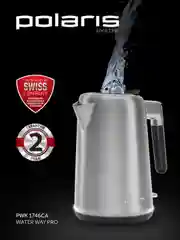 Серый металлик электрический чайник PWK 1746CA Water Way Pro, с подсветкой и верхним заливом, 1,7