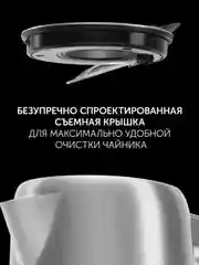 Серый металлик электрический чайник PWK 1746CA Water Way Pro, с подсветкой и верхним заливом, 1,7