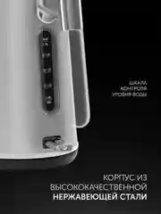 Серый металлик электрический чайник PWK 1746CA Water Way Pro, с подсветкой и верхним заливом, 1,7