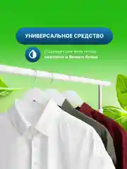 Гель для стирки Чайка "Балтийское море", универсальный, 5 л
