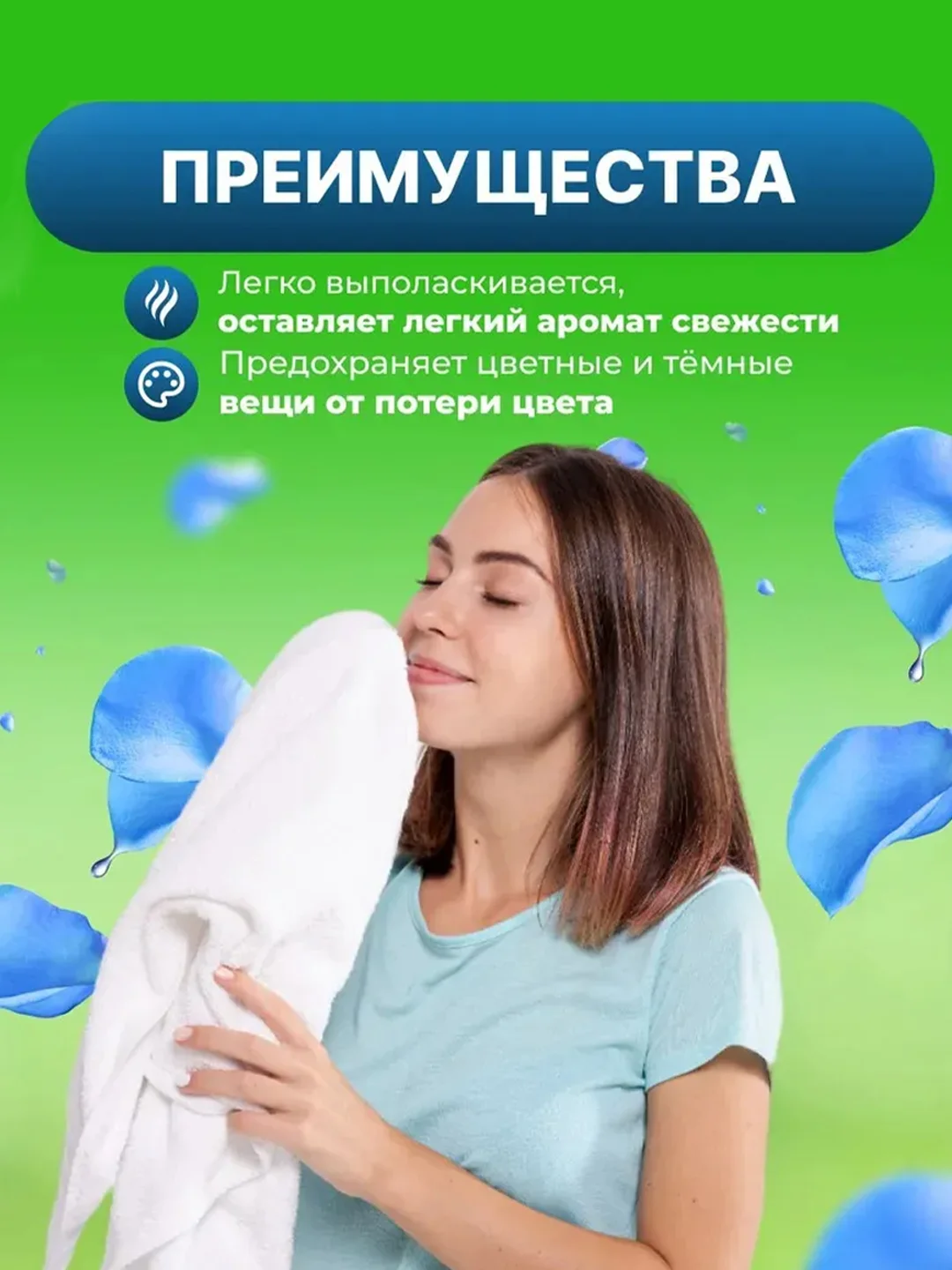 Гель для стирки Чайка "Балтийское море", универсальный, 5 л