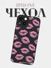Чехол для iPhone 13/14/15/Pro/Max/Plus с принтом: леопардовый, сердечки, губы