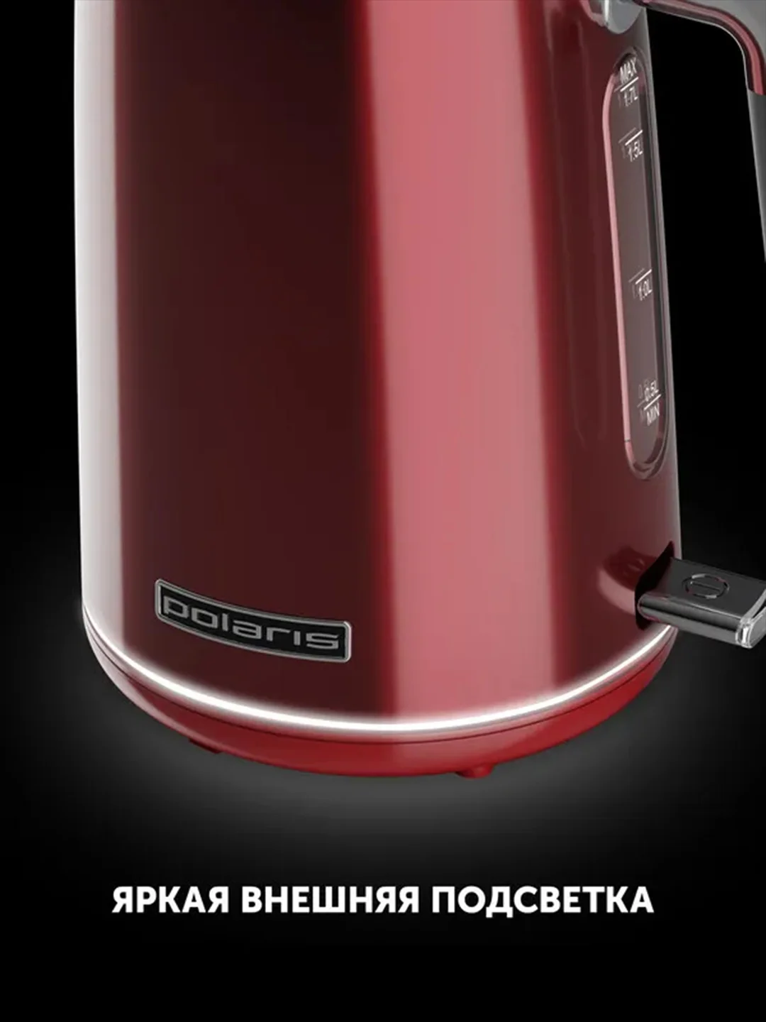 Красный электрический чайник PWK 1746CA Water Way Pro, с подсветкой и верхним заливом, 1,7