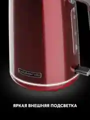 Красный электрический чайник PWK 1746CA Water Way Pro, с подсветкой и верхним заливом, 1,7