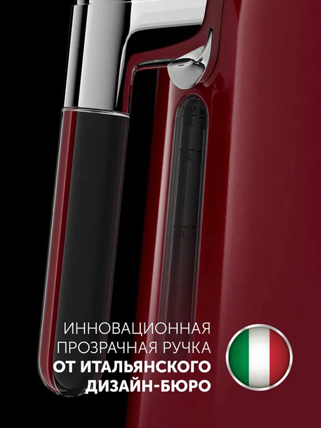 Красный электрический чайник PWK 1746CA Water Way Pro, с подсветкой и верхним заливом, 1,7