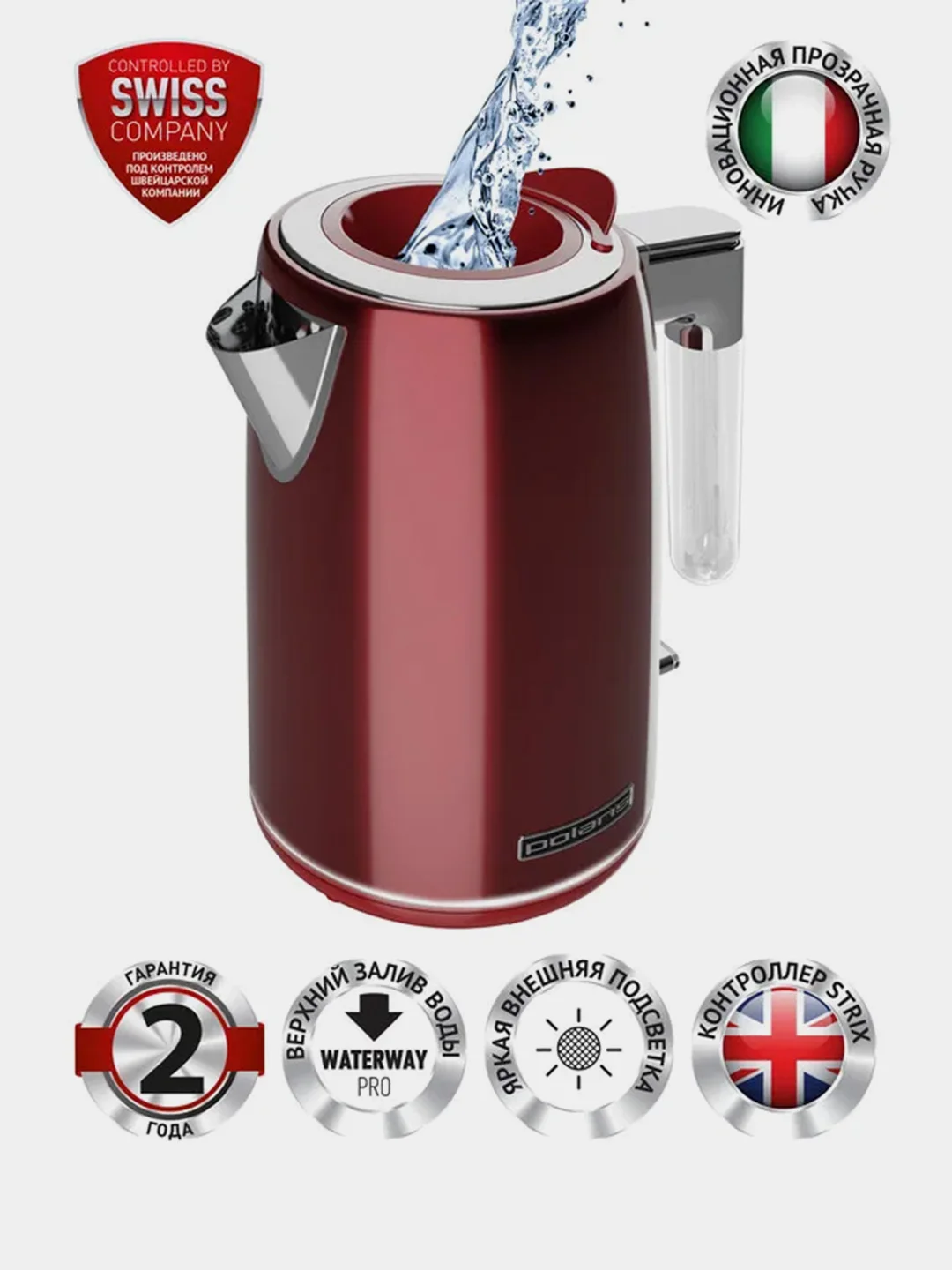 Красный электрический чайник PWK 1746CA Water Way Pro, с подсветкой и верхним заливом, 1,7