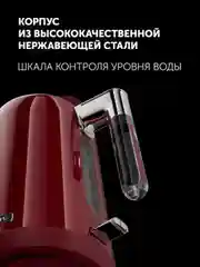 Красный электрический чайник PWK 1746CA Water Way Pro, с подсветкой и верхним заливом, 1,7