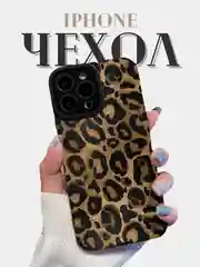 Коричневый чехол для iPhone 13/14/15/Pro/Max/Plus с принтом: леопардовый, сердечки, губы