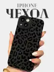 Розовый чехол для iPhone 13/14/15/Pro/Max/Plus с принтом: леопардовый, сердечки, губы