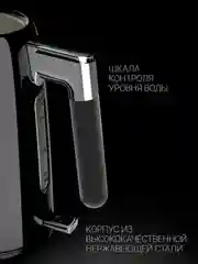 Черный электрический чайник PWK 1746CA Water Way Pro, с подсветкой и верхним заливом, 1,7