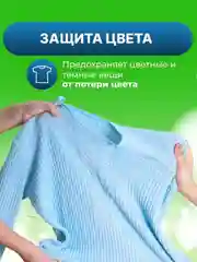 Гель для стирки Чайка "Балтийское море", универсальный, 5 л