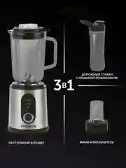 Настольный блендер Polaris PTB 1834G, для смузи и коктейлей, высокоскоростной, 1800 Вт