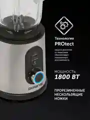 Настольный блендер Polaris PTB 1834G, для смузи и коктейлей, высокоскоростной, 1800 Вт