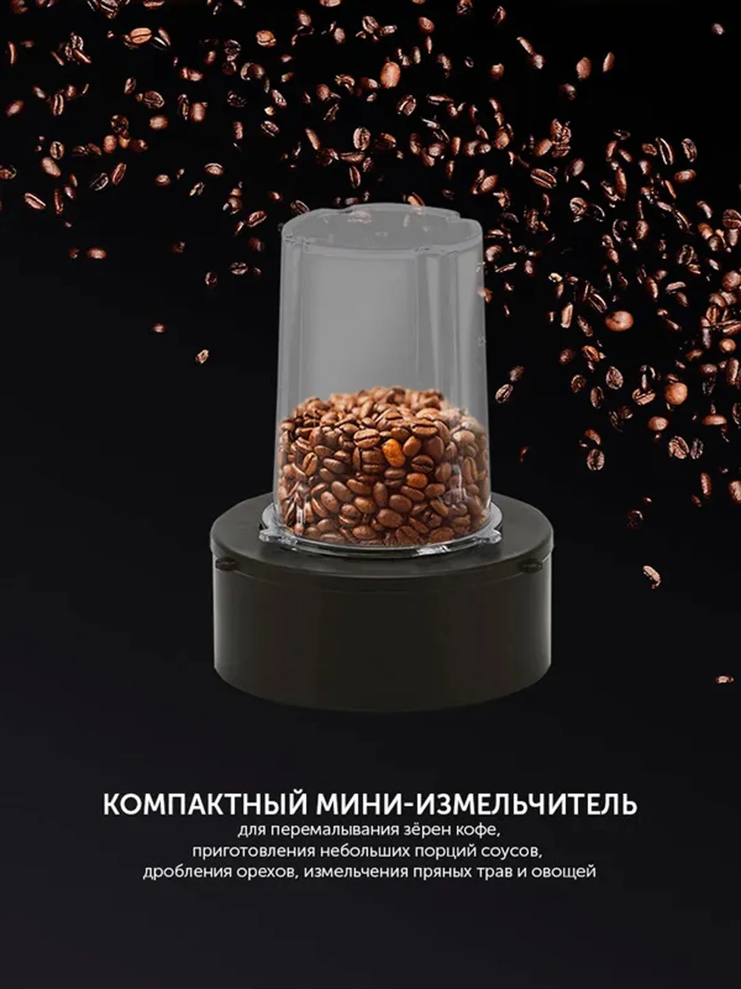 Настольный блендер Polaris PTB 1834G, для смузи и коктейлей, высокоскоростной, 1800 Вт