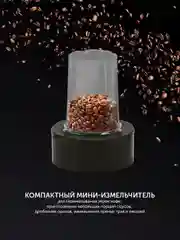 Настольный блендер Polaris PTB 1834G, для смузи и коктейлей, высокоскоростной, 1800 Вт