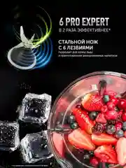 Настольный блендер Polaris PTB 1834G, для смузи и коктейлей, высокоскоростной, 1800 Вт