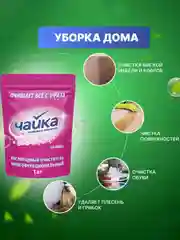 Кислородный очиститель Чайка, 1 кг