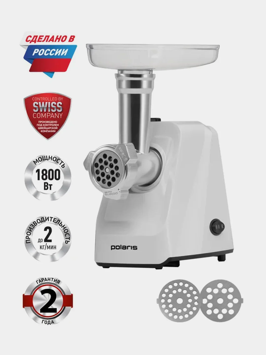 Белый мясорубка электрическая Polaris PMG 1852 RUS, 1800 Вт