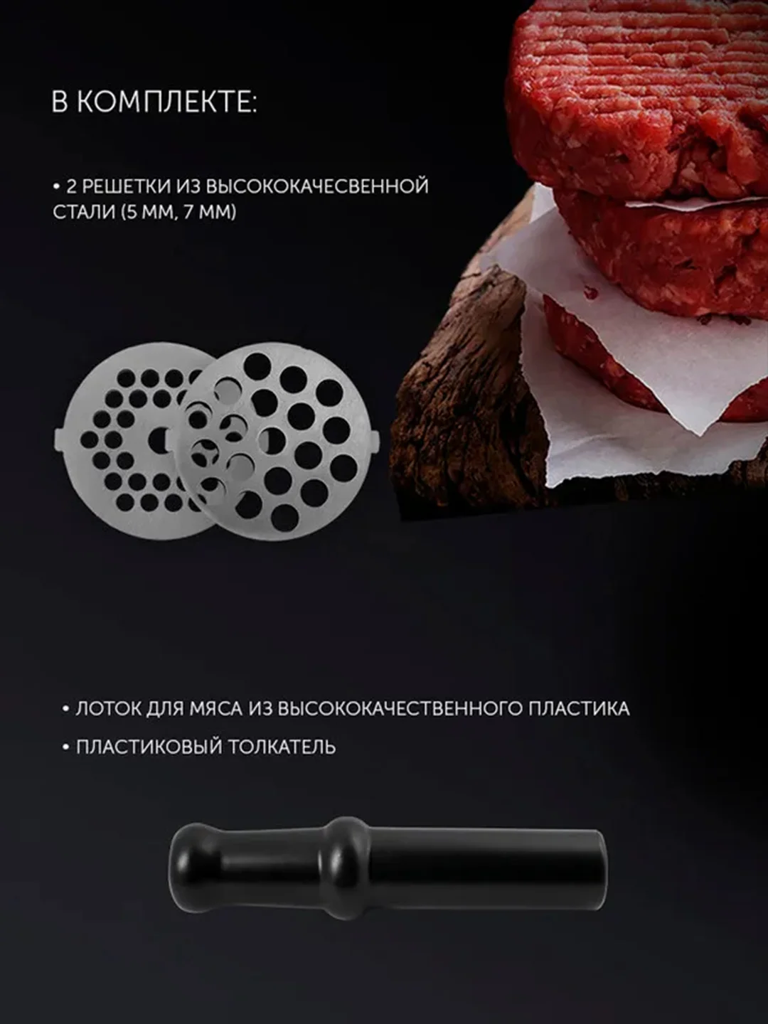 Бордовый мясорубка электрическая Polaris PMG 1852 RUS, 1800 Вт