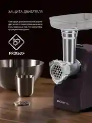 Бордовый мясорубка электрическая Polaris PMG 1852 RUS, 1800 Вт