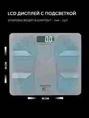 Серый напольные весы Polaris PWS 1898 IQ Home, 14 различных параметров массы тела, серые