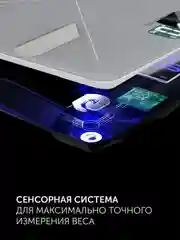 Серый напольные весы Polaris PWS 1898 IQ Home, 14 различных параметров массы тела, серые