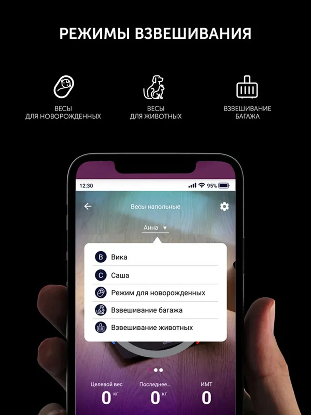 Серый напольные весы Polaris PWS 1898 IQ Home, 14 различных параметров массы тела, серые