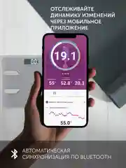 Серый напольные весы Polaris PWS 1898 IQ Home, 14 различных параметров массы тела, серые