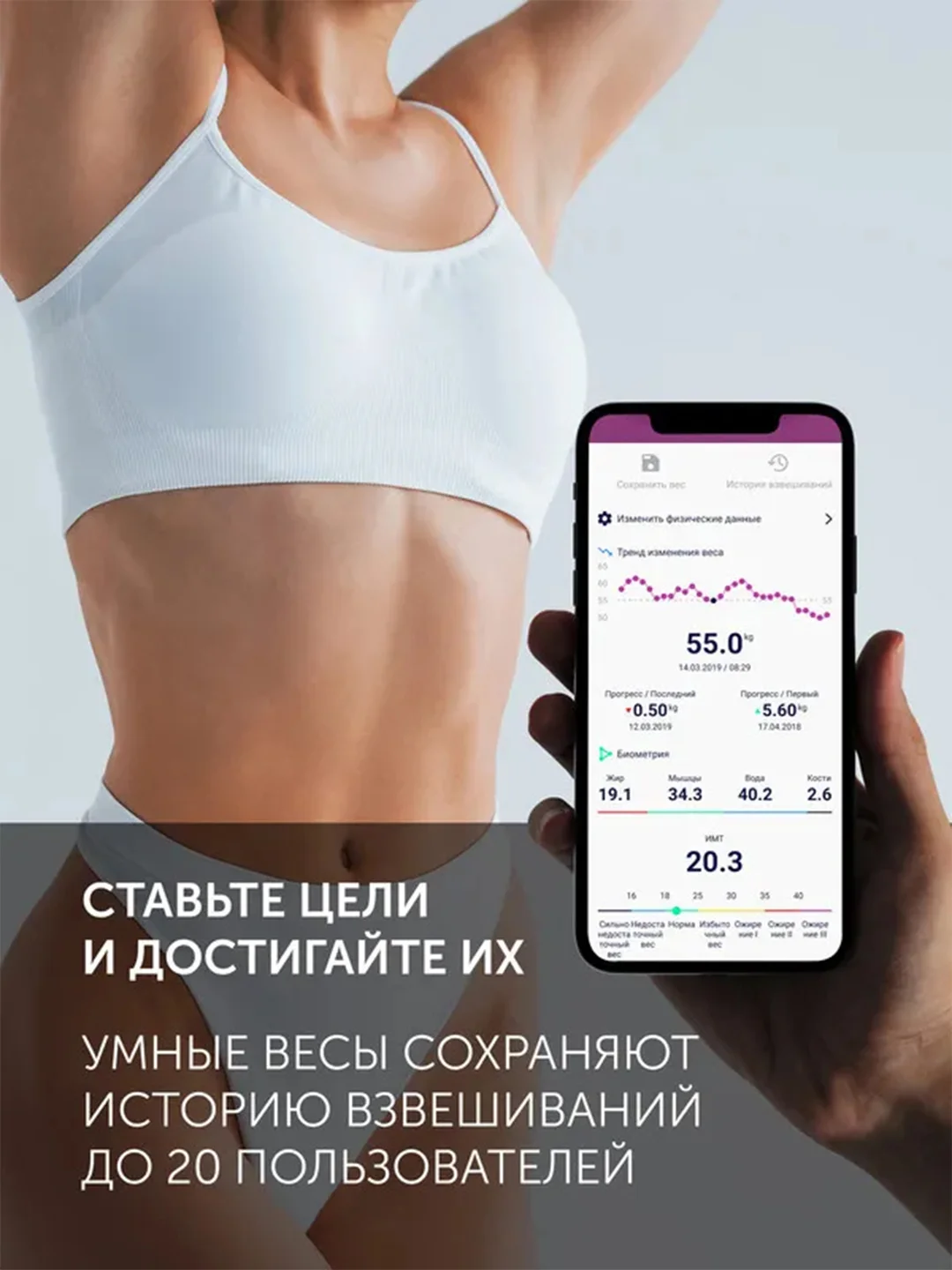 Серый напольные весы Polaris PWS 1898 IQ Home, 14 различных параметров массы тела, серые