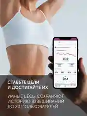 Серый напольные весы Polaris PWS 1898 IQ Home, 14 различных параметров массы тела, серые