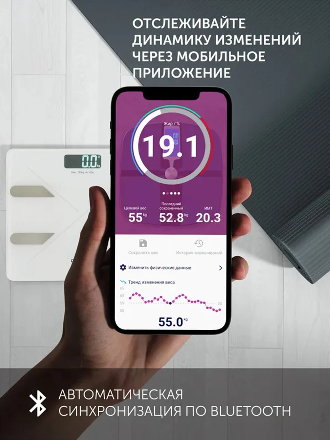 Белый напольные весы Polaris PWS 1898 IQ Home, 14 различных параметров массы тела, серые