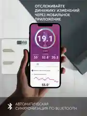 Белый напольные весы Polaris PWS 1898 IQ Home, 14 различных параметров массы тела, серые