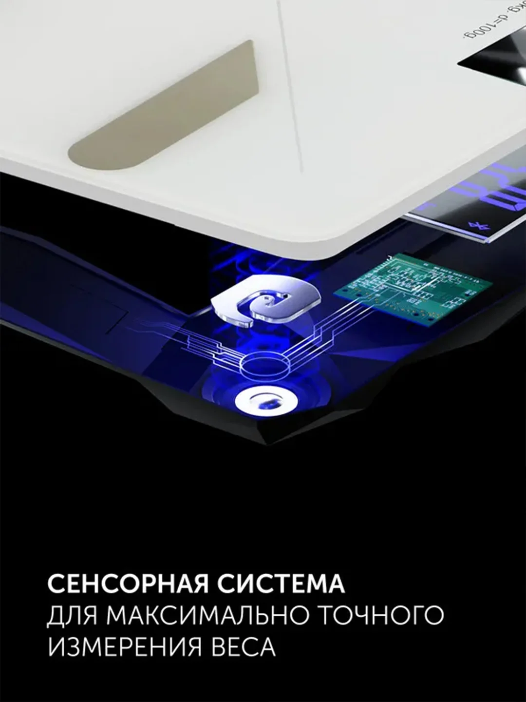 Белый напольные весы Polaris PWS 1898 IQ Home, 14 различных параметров массы тела, серые