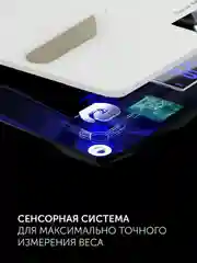 Белый напольные весы Polaris PWS 1898 IQ Home, 14 различных параметров массы тела, серые