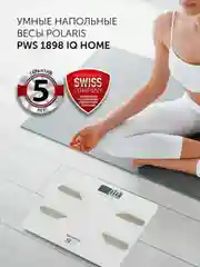 Белый напольные весы Polaris PWS 1898 IQ Home, 14 различных параметров массы тела, серые