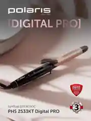 Стайлер для укладки волос Polaris PHS 2533KT Digital PRO, 25х120 мм