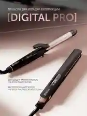 Стайлер для укладки волос Polaris PHS 2533KT Digital PRO, 25х120 мм