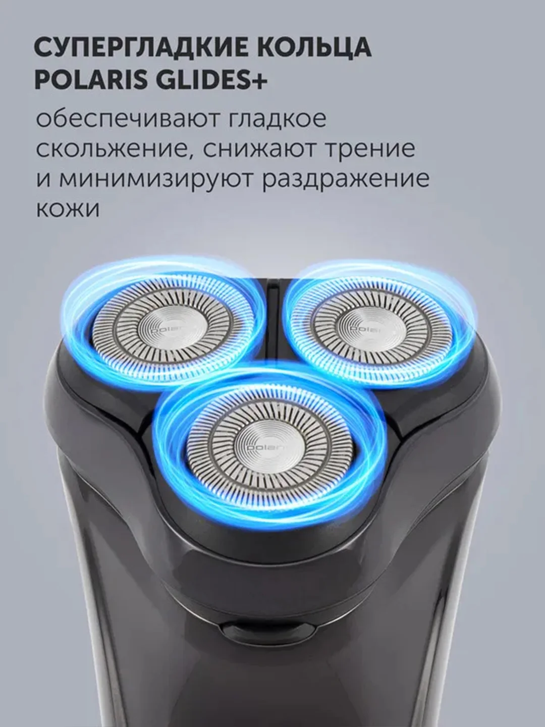 Электрическая бритва Polaris PMR 0415R 4D PRO 5 blades, 5 Вт