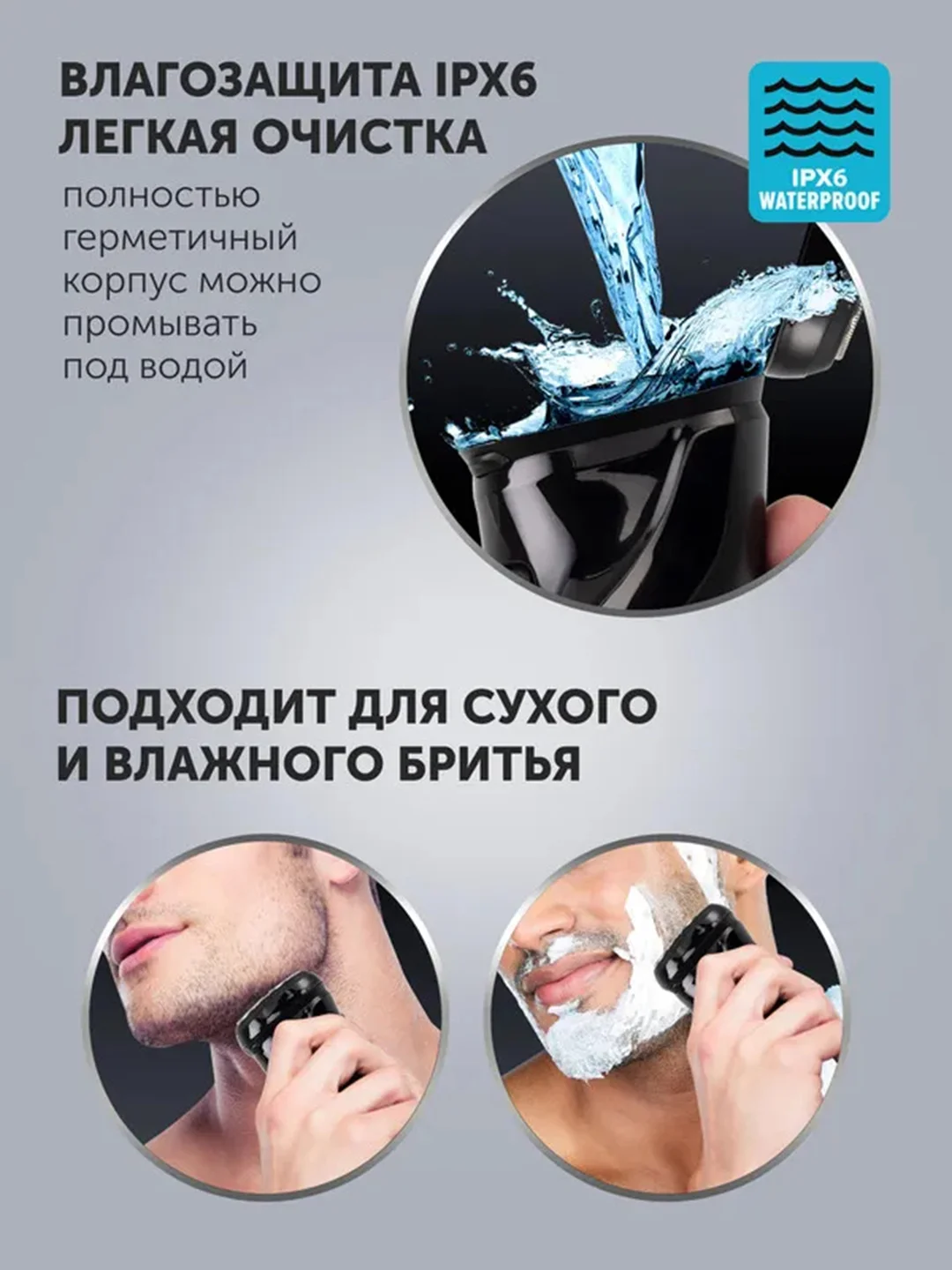 Электрическая бритва Polaris PMR 0415R 4D PRO 5 blades, 5 Вт
