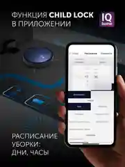Синий робот-пылесос Polaris PVCR 0726 IQ Home GYRO, сухая и влажная уборка, 25 Вт