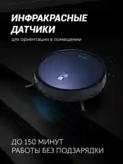 Синий робот-пылесос Polaris PVCR 0726 IQ Home GYRO, сухая и влажная уборка, 25 Вт