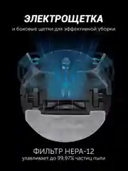 Черный робот-пылесос Polaris PVCR 0726 IQ Home GYRO, сухая и влажная уборка, 25 Вт