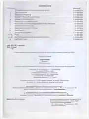 Бежевый меланж контурные карты, география 5,6,7,8,9,10-11 класс. ФГОС с новыми регионами