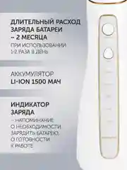 Белый ирригатор для полости рта Polaris PWF 0201, портативный, 220 мл