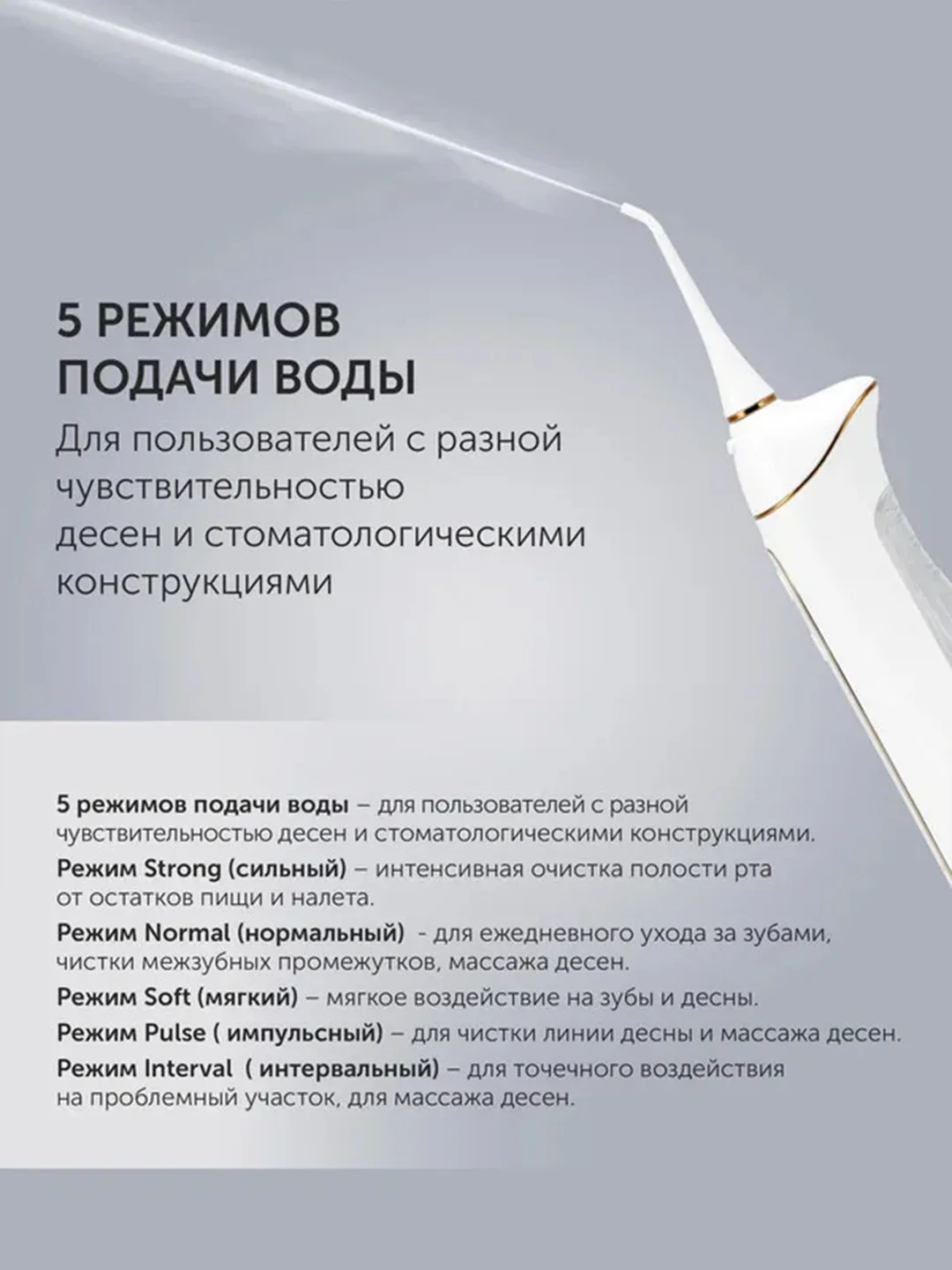 Белый ирригатор для полости рта Polaris PWF 0201, портативный, 220 мл