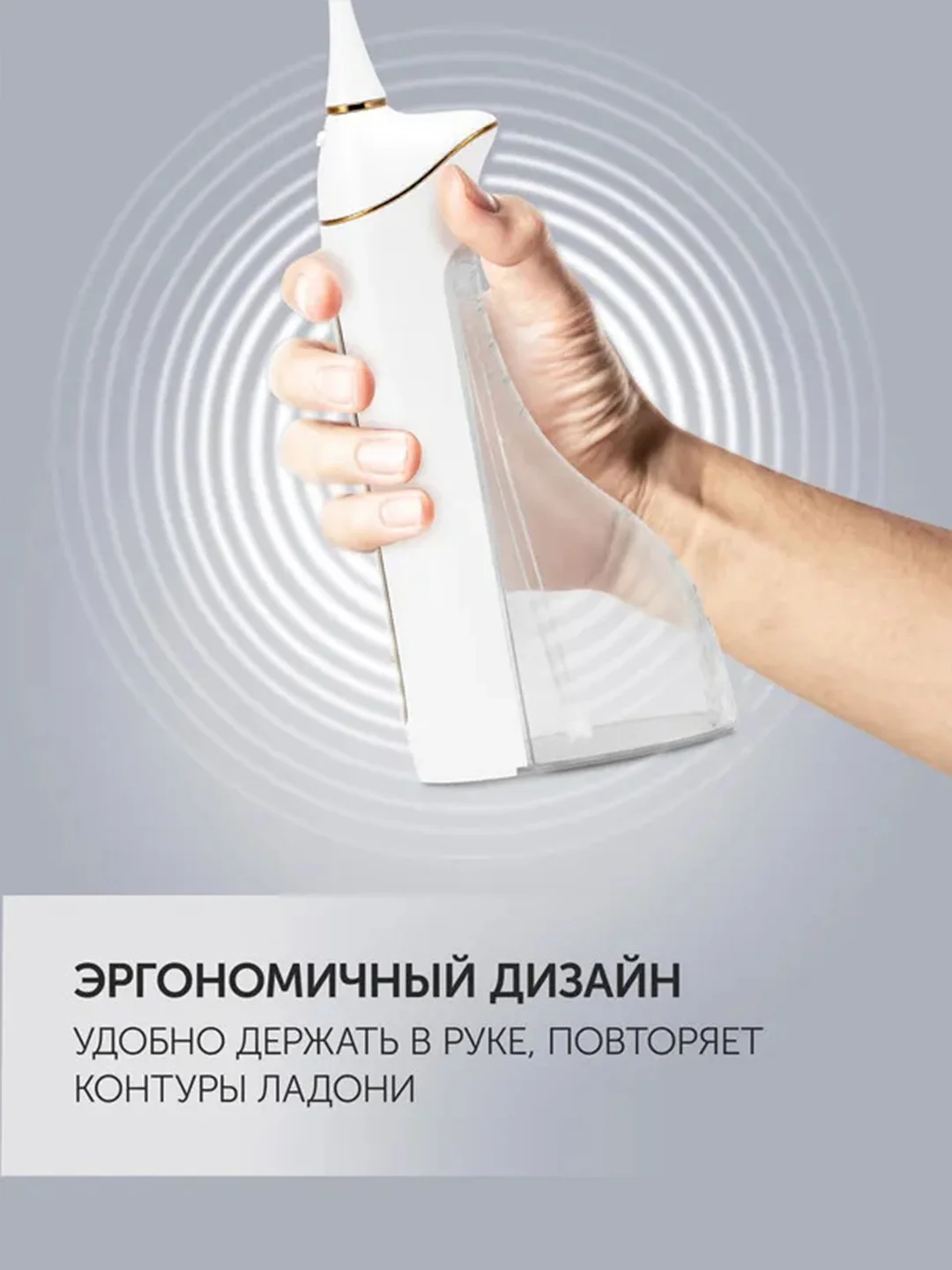 Белый ирригатор для полости рта Polaris PWF 0201, портативный, 220 мл